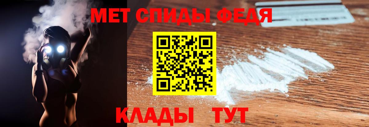 АМФЕТАМИН 97% Серпухов