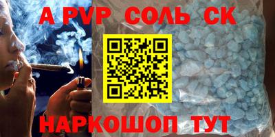 спиды Кизилюрт