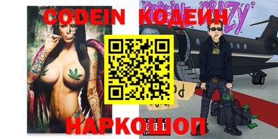 метадон Керчь