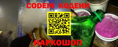 метадон Керчь