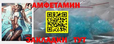 спиды Кизилюрт