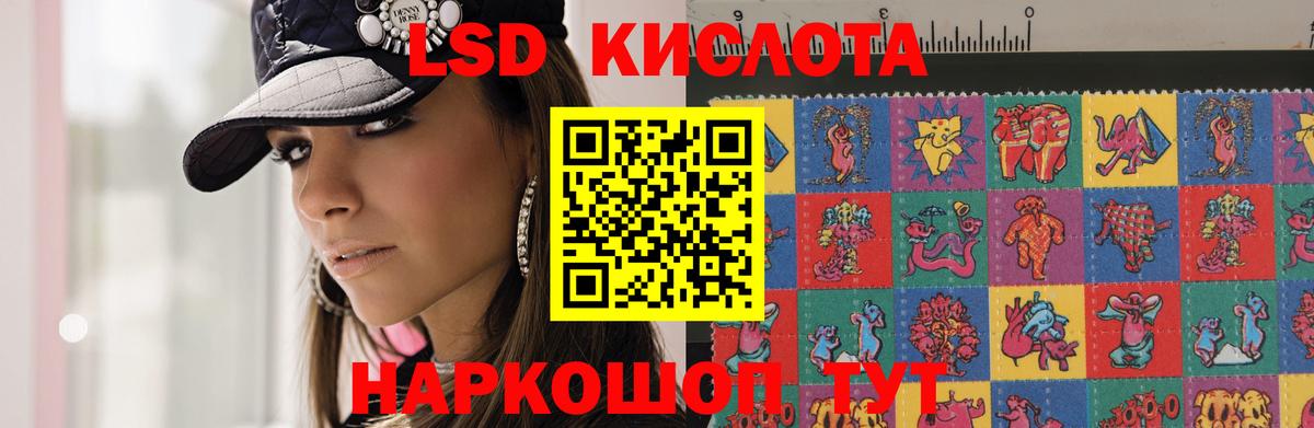 Серпухов  LSD-25 экстази кислота  Вход с VPN  ЛСД экстази ecstasy 