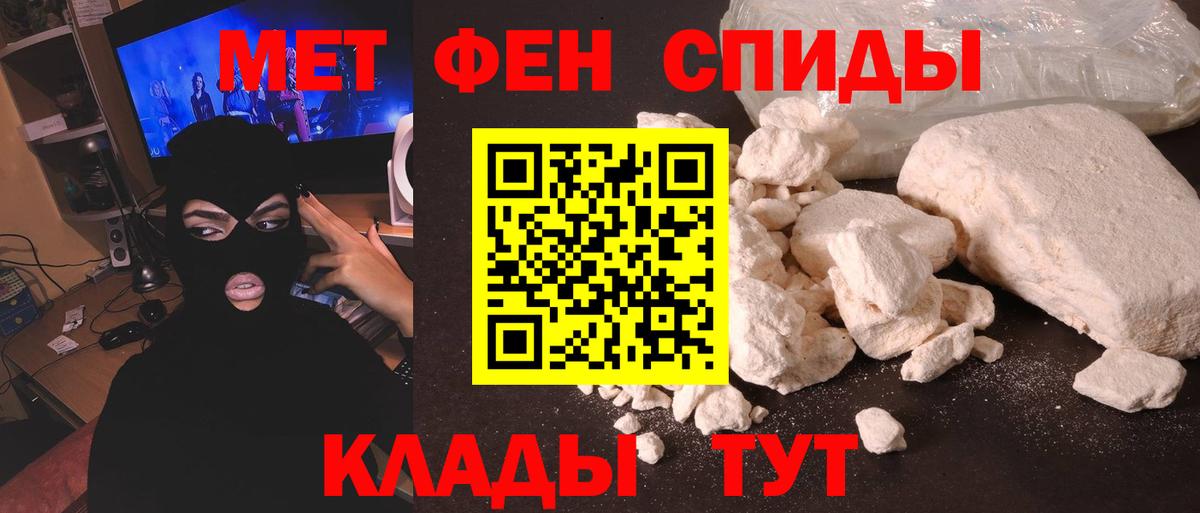 Метамфетамин кристалл  Вход с VPN  Метамфетамин кристалл  Серпухов 