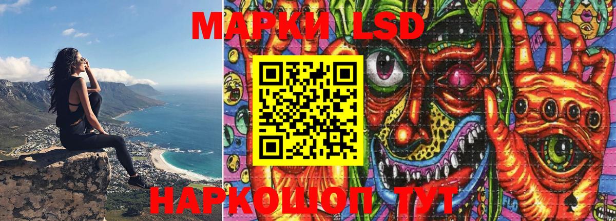Марки NBOMe 1500мкг  наркошоп  Марки 25I-NBOMe  Серпухов  Вход с VPN  Марки NBOMe 1500мкг 