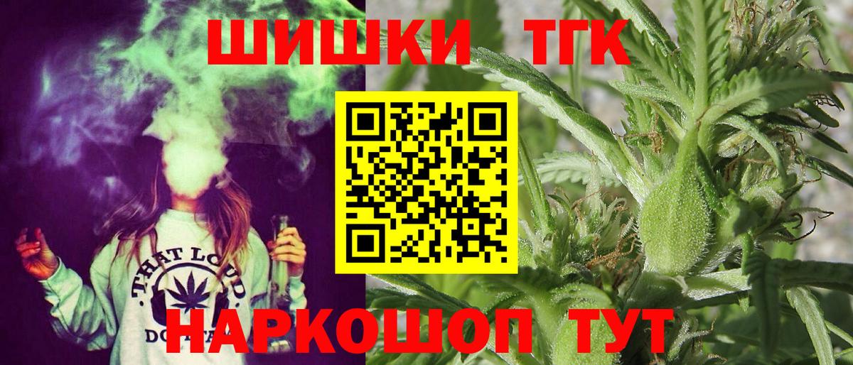 Шишки марихуана гибрид Серпухов